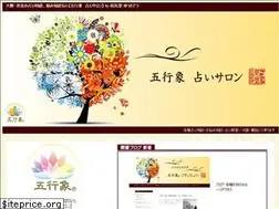 Sites similar to yuukidou.com