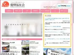 Sites similar to yuukifukushikai.com