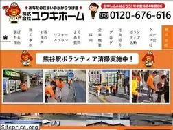 Sites similar to yuukihome.com