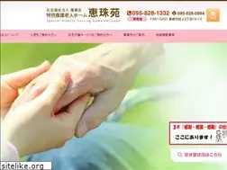Sites similar to yuukikai.jp