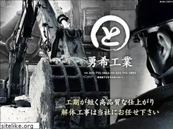 Sites similar to yuukikougyou.net