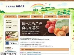 Sites similar to yuukinosato.jp