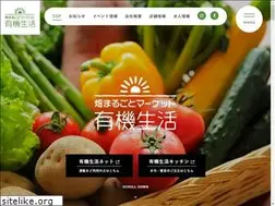 Sites similar to yuukiseikatsu.com