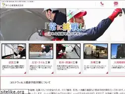 Sites similar to yuukisougyou.com