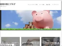 Sites similar to yuukiyoshiharu.com