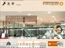 Sites similar to yuuko2015.com