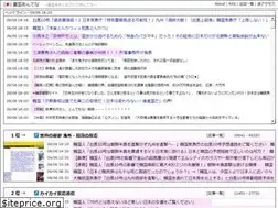 Sites similar to yuukoku.net