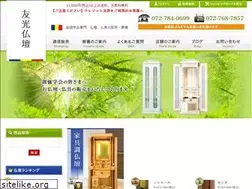 Sites similar to yuukou-butsudan.com