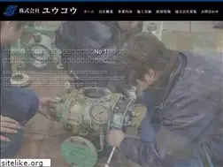 Sites similar to yuukou-kk.jp
