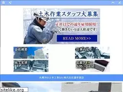 Sites similar to yuukoukensetu.com