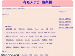Sites similar to yuumei.biz