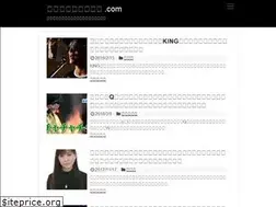 Sites similar to yuumeijin-shokai.com