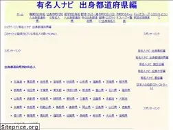 Sites similar to yuumeijin.info