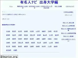Sites similar to yuumeijin.org