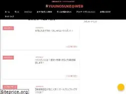 Sites similar to yuunosuke-dance.com