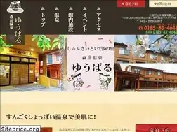 Sites similar to yuuparu.com