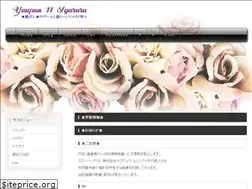 Sites similar to yuupon11syaruru.com