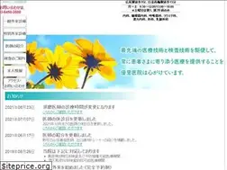 Sites similar to yuuri-clinic.com