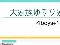 Sites similar to yuurin4children.com