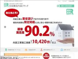Sites similar to yuuryounaisou.net