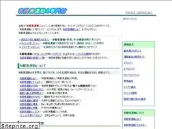 Sites similar to yuusanso.com