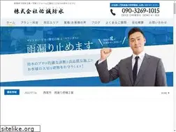 Sites similar to yuuseibousui.com
