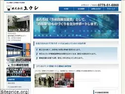 Sites similar to yuushi.co.jp