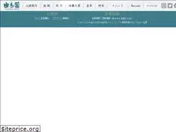 Sites similar to yuushien.com