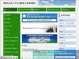 Sites similar to yuushikaikei.com
