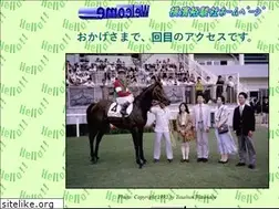 Sites similar to yuushun.com
