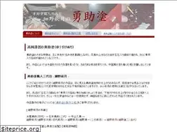 Sites similar to yuusukenuri.com