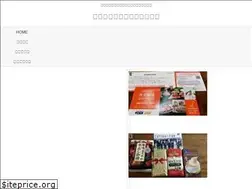 Sites similar to yuutai-blog.com