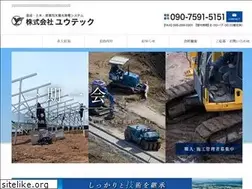 Sites similar to yuutekku.co.jp