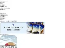Sites similar to yuutoron.com