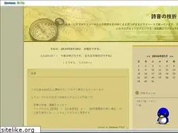 Sites similar to yuuutuna.seesaa.net