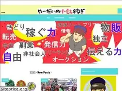 Sites similar to yuuuudai.com