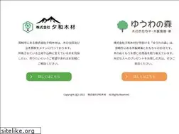 Sites similar to yuuwa-1711forest.com