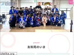 Sites similar to yuuwaen.jp