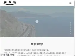 Sites similar to yuuwamaru.co.jp