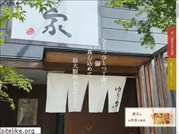 Sites similar to yuuya-onomichi.jp