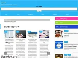 Sites similar to yuuyulog.net