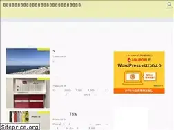 Sites similar to yuuyuu5.com