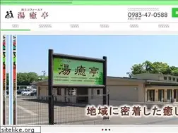 Sites similar to yuuyuutei.jp