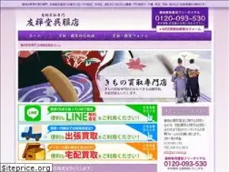 Sites similar to yuuzendo.com