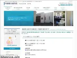 Sites similar to yuuzenspa.com