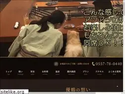 Sites similar to yuuzuru-izu.com