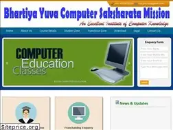 Sites similar to yuvacomputer.in
