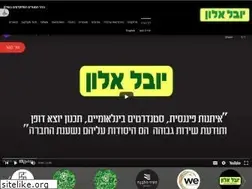 Sites similar to yuvalalon.co.il