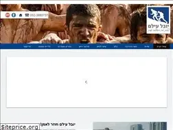 Sites similar to yuvaleilam.com