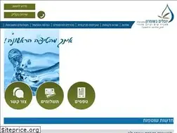Sites similar to yuvalim-sh.co.il